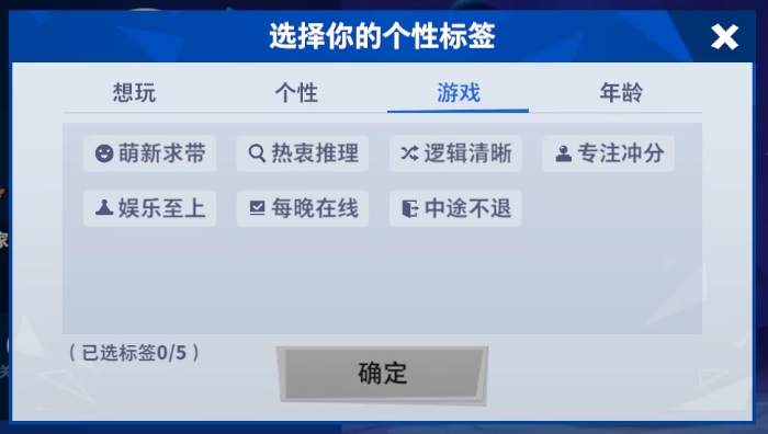 《太空行动》更新！太空杀PARTY TIME~K歌派对&网易云功能上线！鲨DJ放音乐！