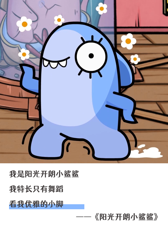 《太空行动》更新！太空杀PARTY TIME~K歌派对&网易云功能上线！鲨DJ放音乐！