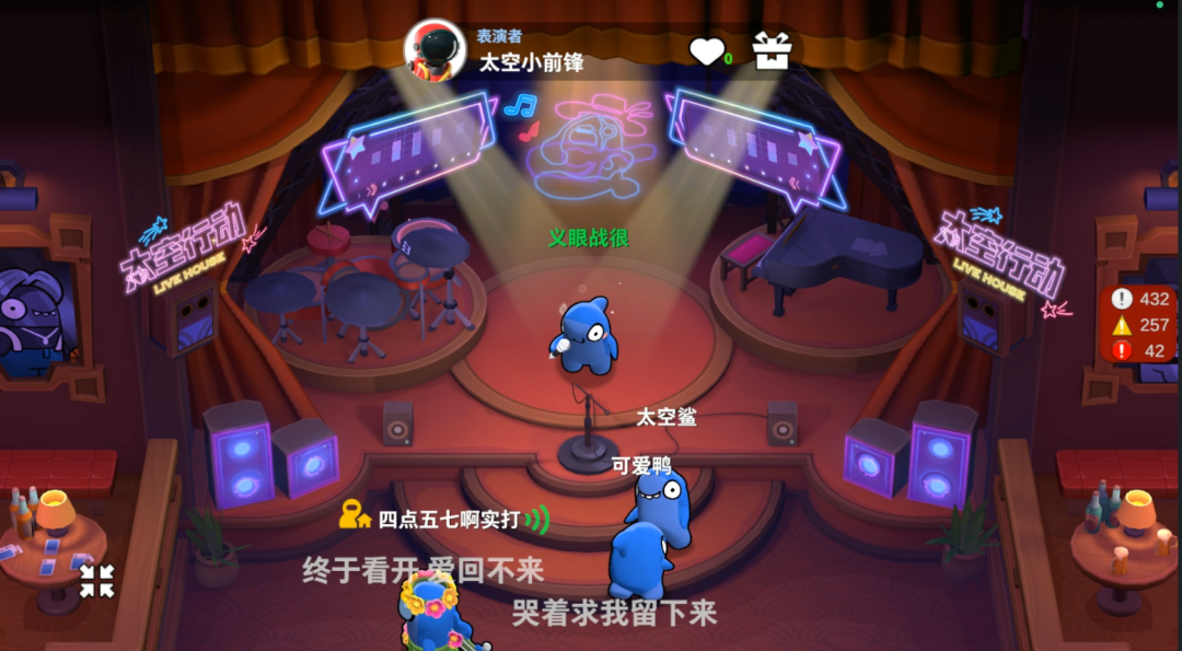 《太空行动》更新！太空杀PARTY TIME~K歌派对&网易云功能上线！鲨DJ放音乐！