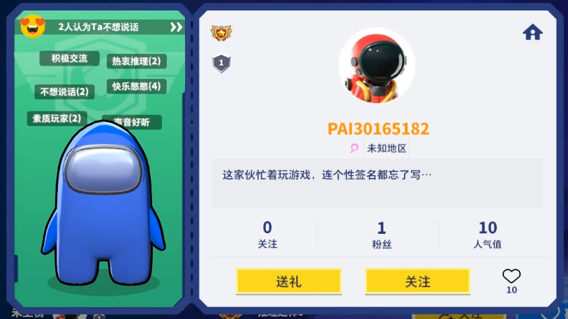 《太空行动》更新！太空杀PARTY TIME~K歌派对&网易云功能上线！鲨DJ放音乐！