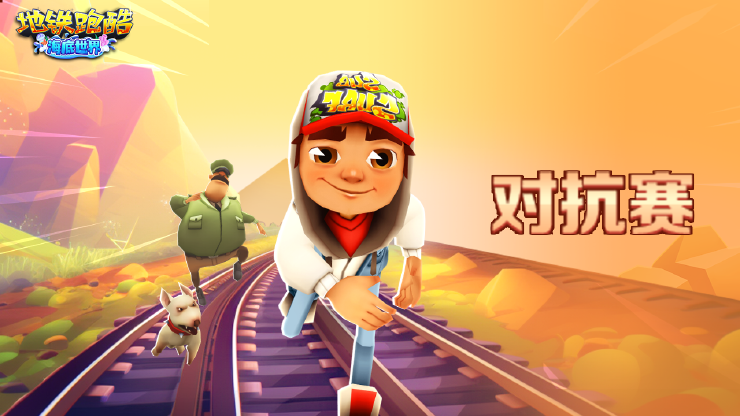 5.png 【地铁电台】潜入海底,探寻水下王国的秘密