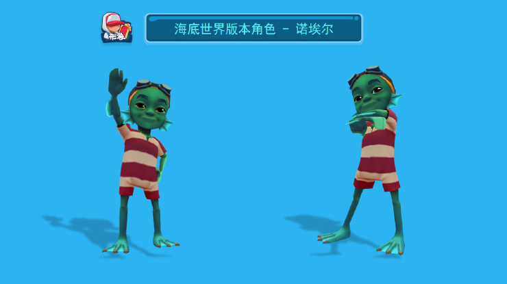 4.png 【地铁电台】潜入海底,探寻水下王国的秘密