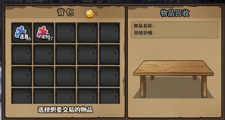 更新公告| 新开了积分商店，新增了表演指导