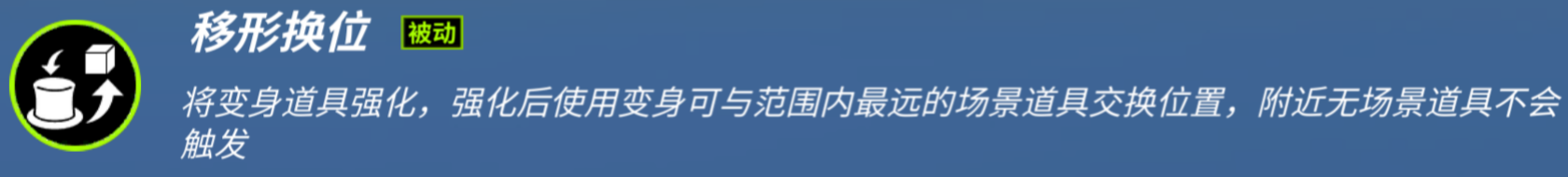 魔术师的基础玩法