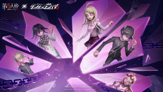 第五人格×新枪弹辩驳V3联动角色揭晓