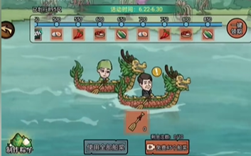 打工生活模拟器 端午活动开启！