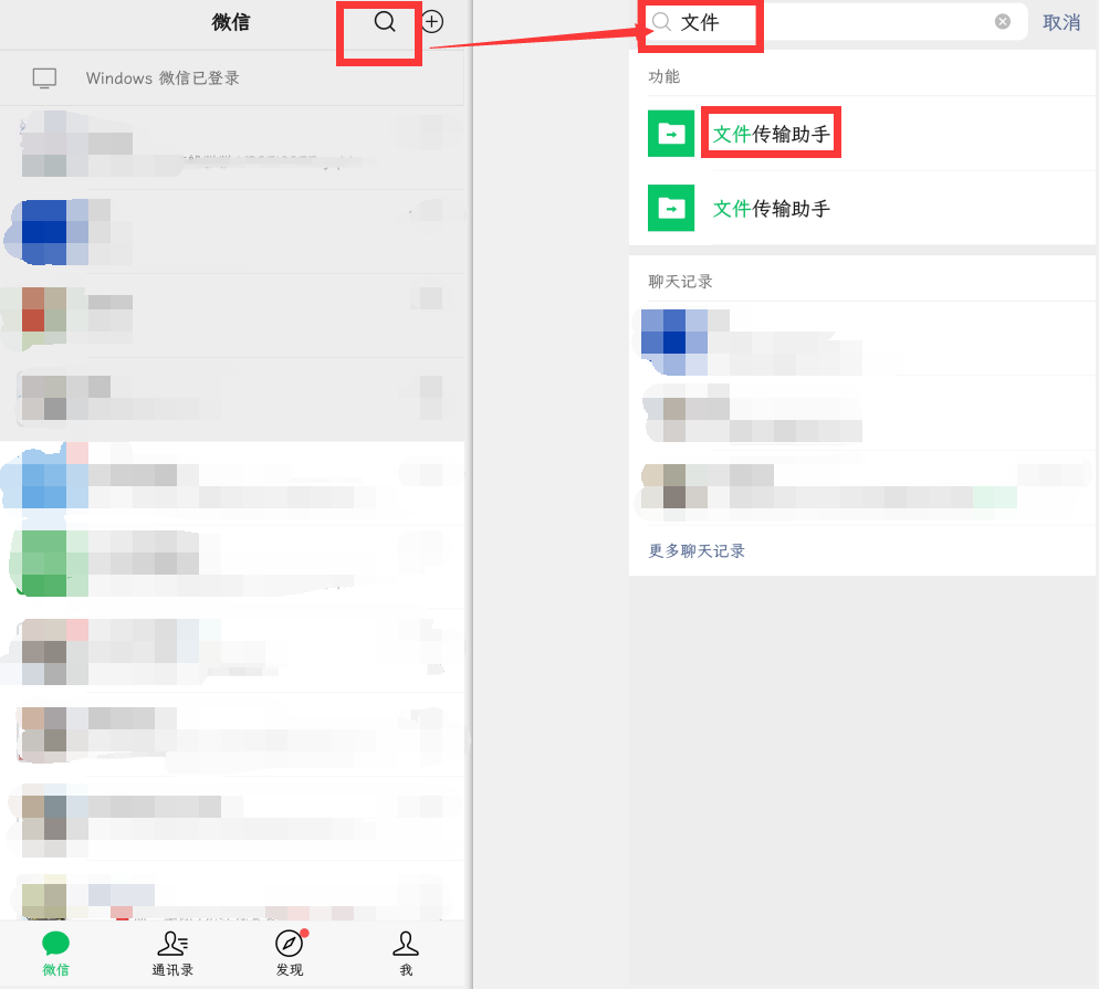 恐怖躲猫猫4 怎么下载试玩？游戏入口在哪？