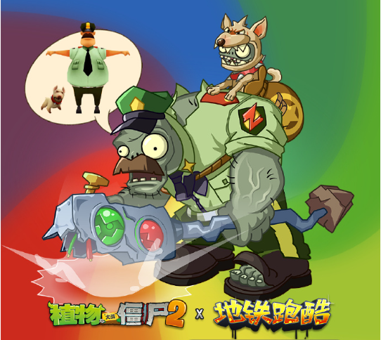 植物大战僵尸2x地铁跑酷联动爆料，新僵尸有什么样的新技能呢？