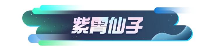 8.jpg 《蛋仔派对》新外观爆料 | 共闯蛋仔江湖!好友互助免费赢武侠外观!