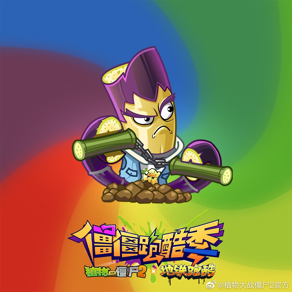 008hxAs8gy1hfcurk8n8hj30rs0rswx4 (1).jpg 植物大战僵尸2 全新装扮即将跟随新版本上线~
