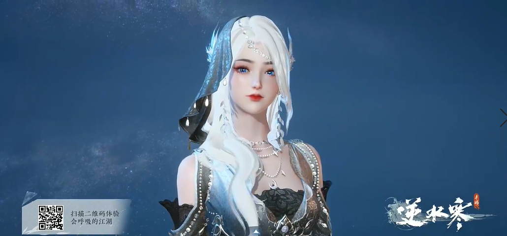 逆水寒手游捏脸数据|可爱且御姐