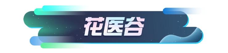 12.jpg 《蛋仔派对》新外观爆料 | 共闯蛋仔江湖!好友互助免费赢武侠外观!