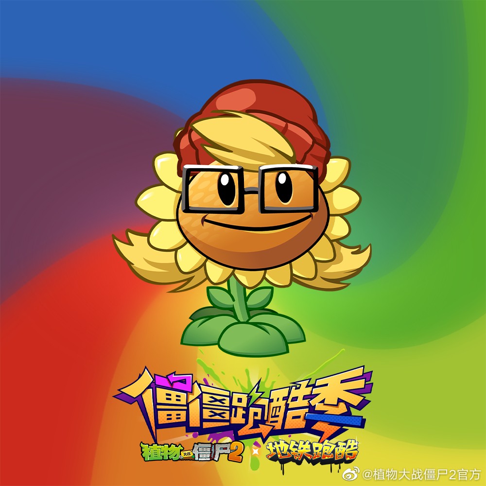 008hxAs8gy1hfcurob0frj30rs0rs4gg.jpg 植物大战僵尸2 全新装扮即将跟随新版本上线~