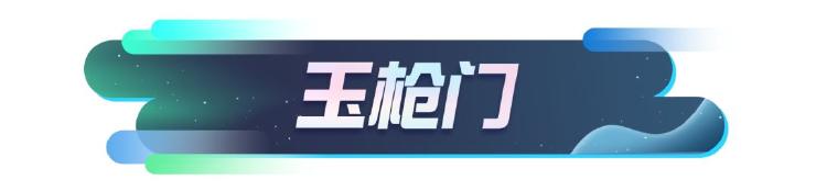 10.jpg 《蛋仔派对》新外观爆料 | 共闯蛋仔江湖!好友互助免费赢武侠外观!