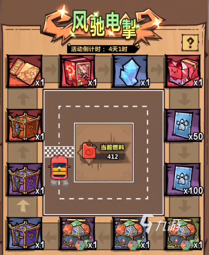 1.png 洋葱骑士团钓鱼技巧 洋葱骑士团怎么钓鱼攻略