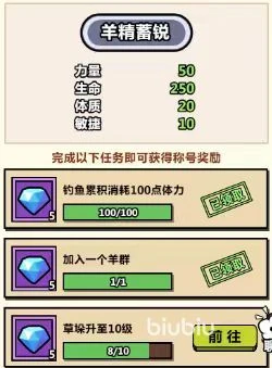 洋葱骑士团每日必做任务详解