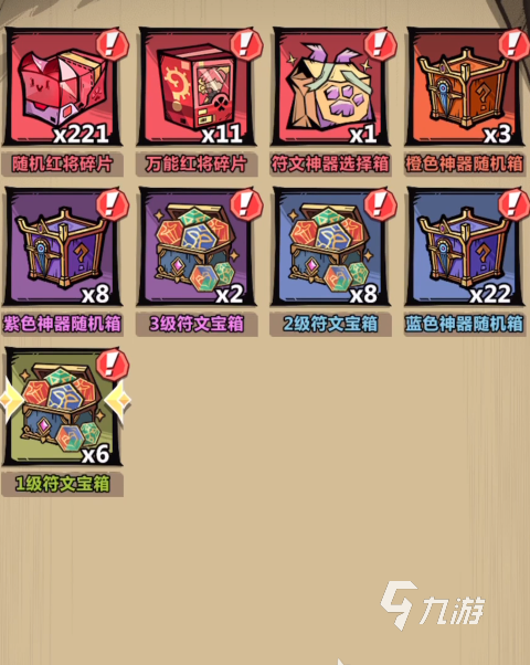 1.png 洋葱骑士团钓鱼技巧 洋葱骑士团怎么钓鱼攻略