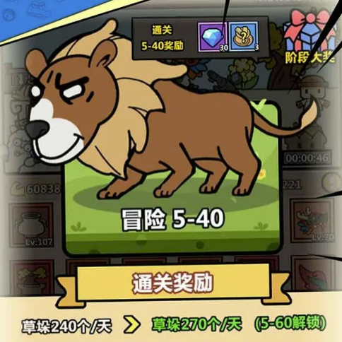 洋葱骑士团万能螺母作用 万能螺母用途介绍