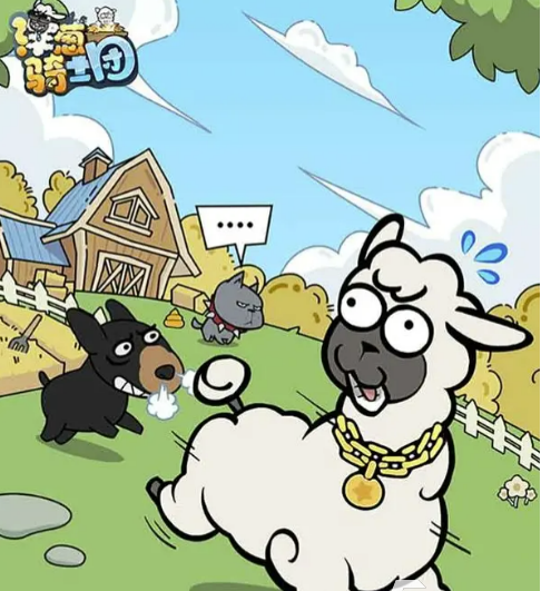 image.png 洋葱骑士团怎么加入羊群 洋葱骑士团加入羊群方法介绍