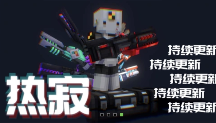 我的世界 有了这个武器，火焰大帝算什么？