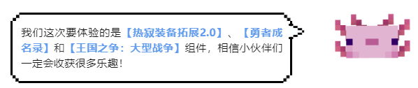 我的世界 有了这个武器，火焰大帝算什么？