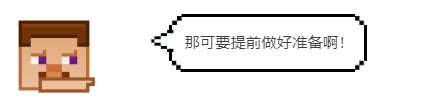 我的世界 有了这个武器，火焰大帝算什么？