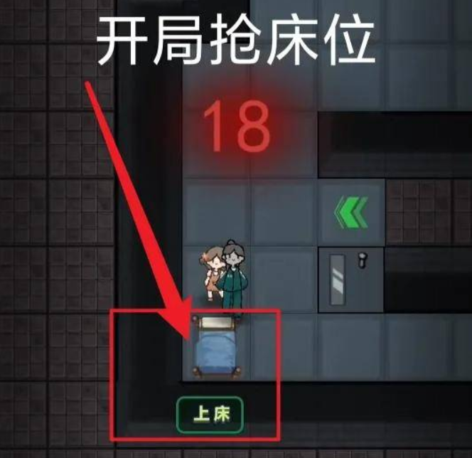 猛鬼宿舍怎么玩？猛鬼宿舍新手攻略