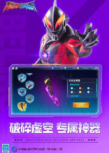 奥特曼之格斗超人怎么快速提升战力