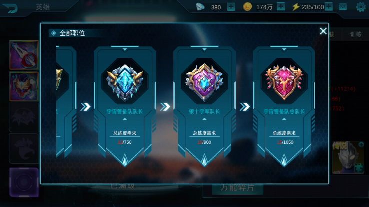 奥特曼传奇英雄新生之光特利迦夏日来袭 奥特曼传奇英雄新生之光特利迦夏日来袭