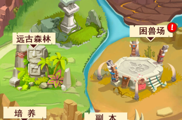 超神小队远古森林攻略