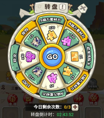 超神小队怎么快速获得龙骨