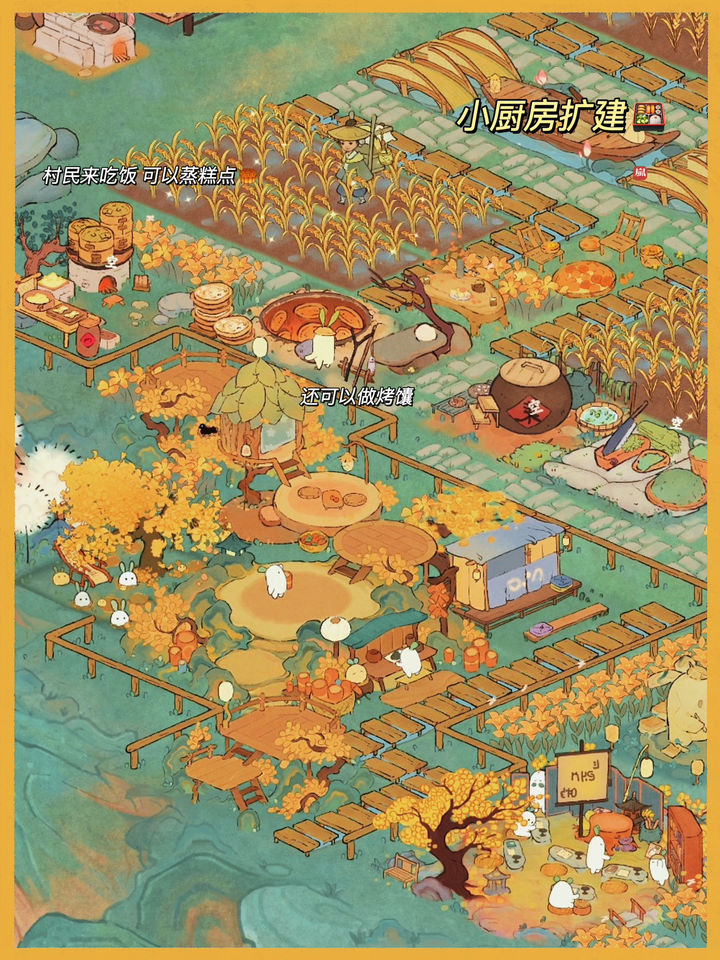 桃园深处有人家布局图：实用规整交互功能性一岛布局