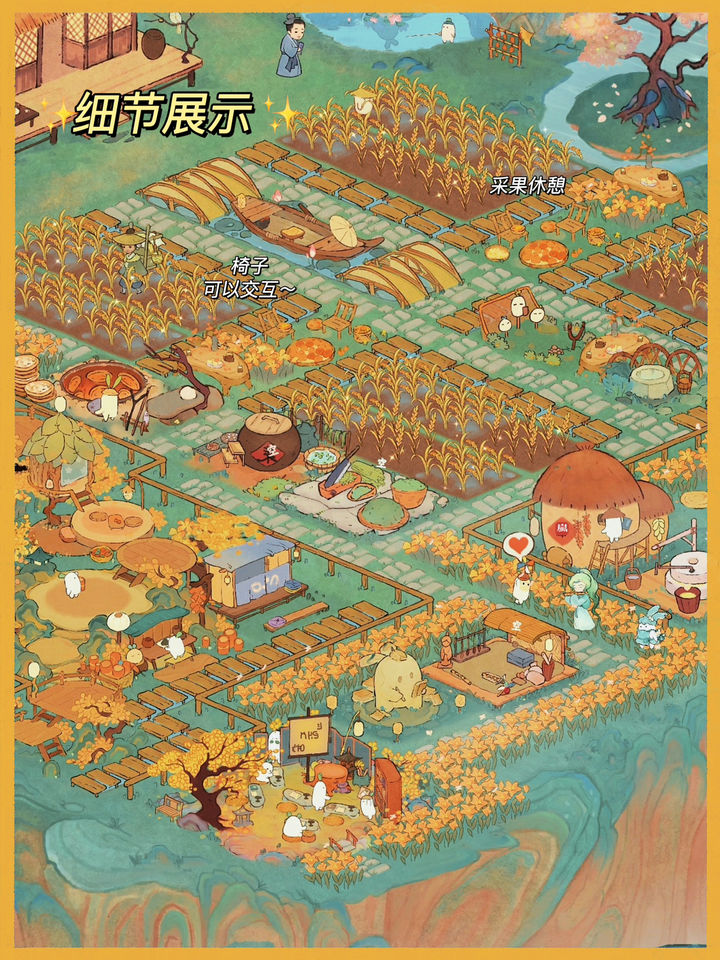 桃园深处有人家布局图：实用规整交互功能性一岛布局