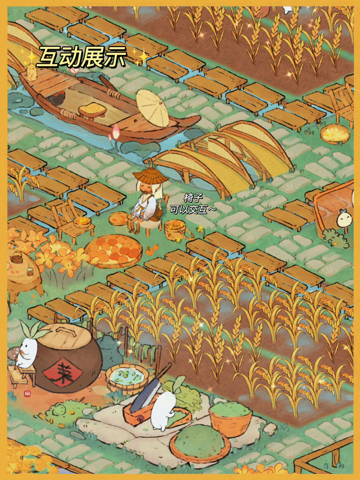 桃园深处有人家布局图：实用规整交互功能性一岛布局