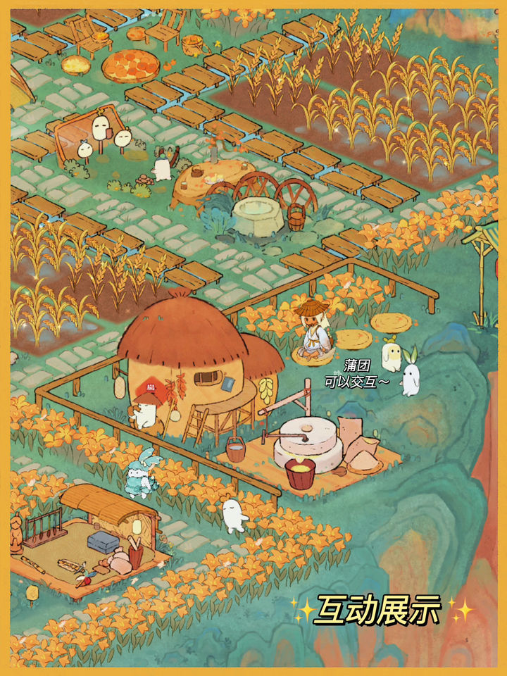 桃园深处有人家布局图：实用规整交互功能性一岛布局