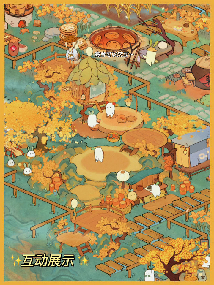 桃园深处有人家布局图：实用规整交互功能性一岛布局