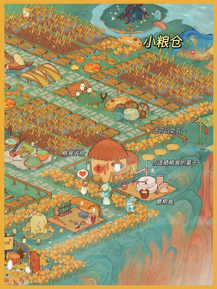 桃园深处有人家布局图：实用规整交互功能性一岛布局