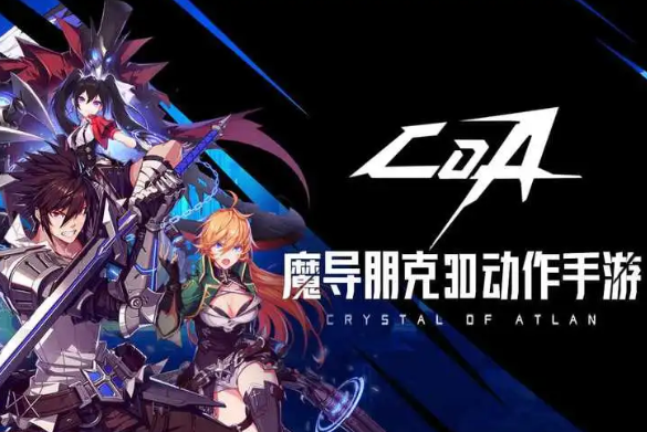 晶核手游Pk职业推荐：最强pk职业选择策略