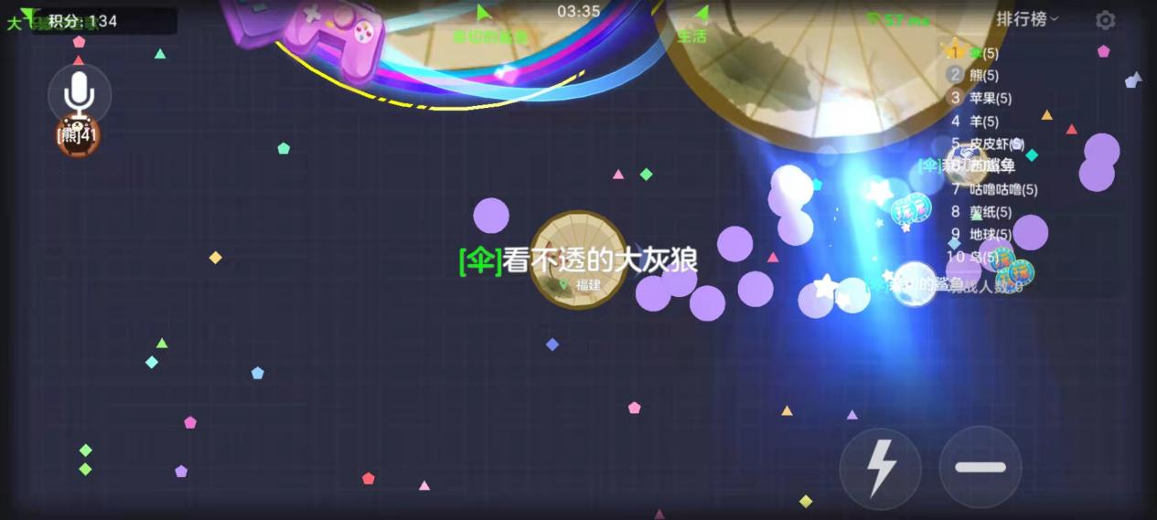 球球大作战吐球技巧