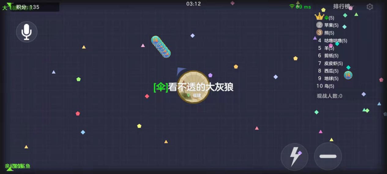 球球大作战吐球技巧