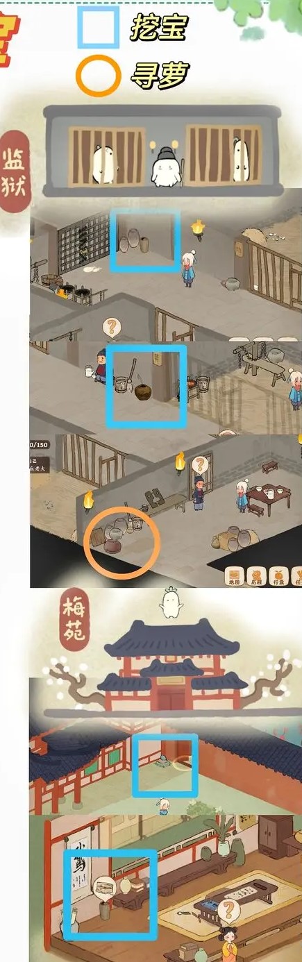 桃源深处有人家歧路之畔剧情攻略