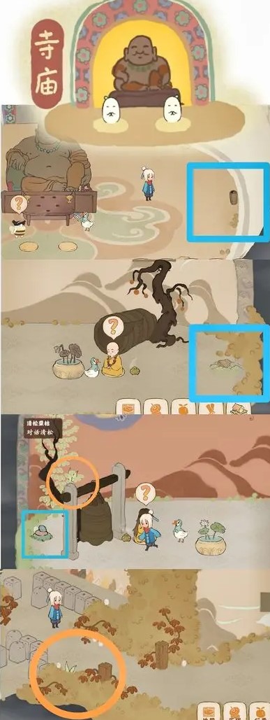 桃源深处有人家歧路之畔剧情攻略