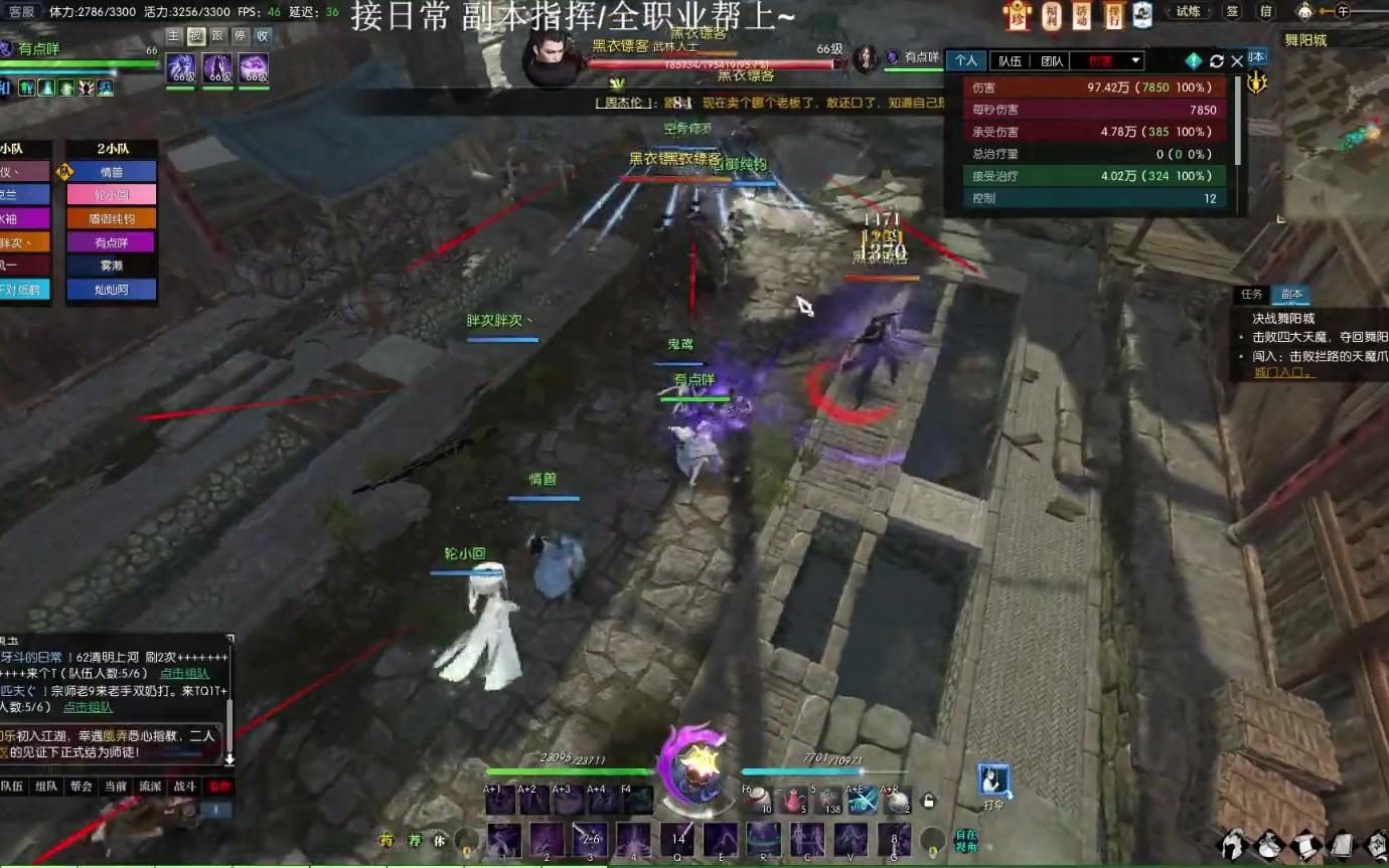 逆水寒新手日常任务 逆水寒新手日常任务