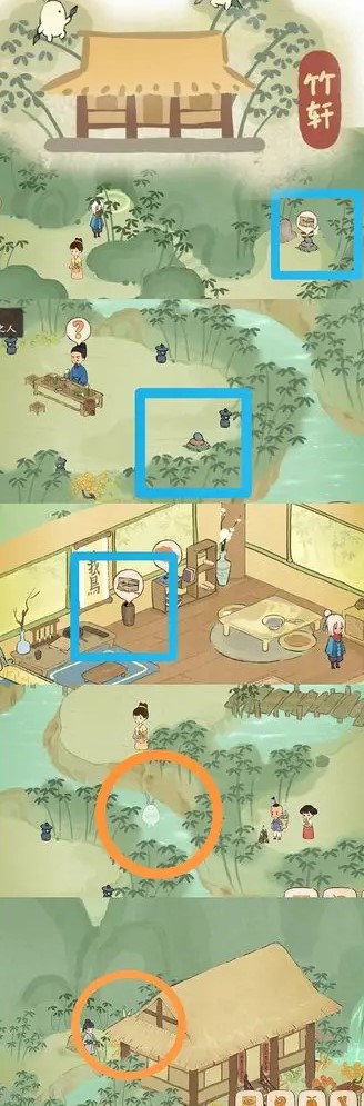 桃源深处有人家歧路之畔剧情攻略