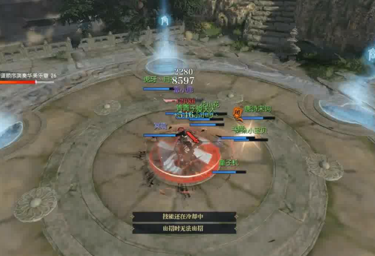 逆水寒开服新手攻略大全：逆水寒新手避开指南