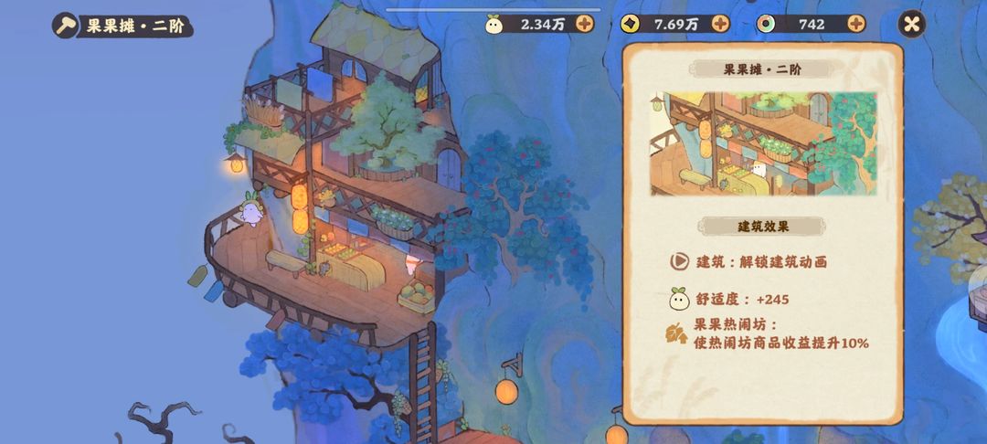 桃源深处有人家萝萝古镇攻略