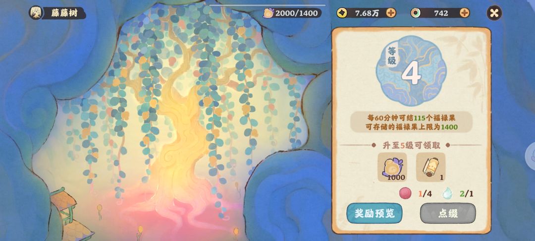 桃源深处有人家萝萝古镇攻略