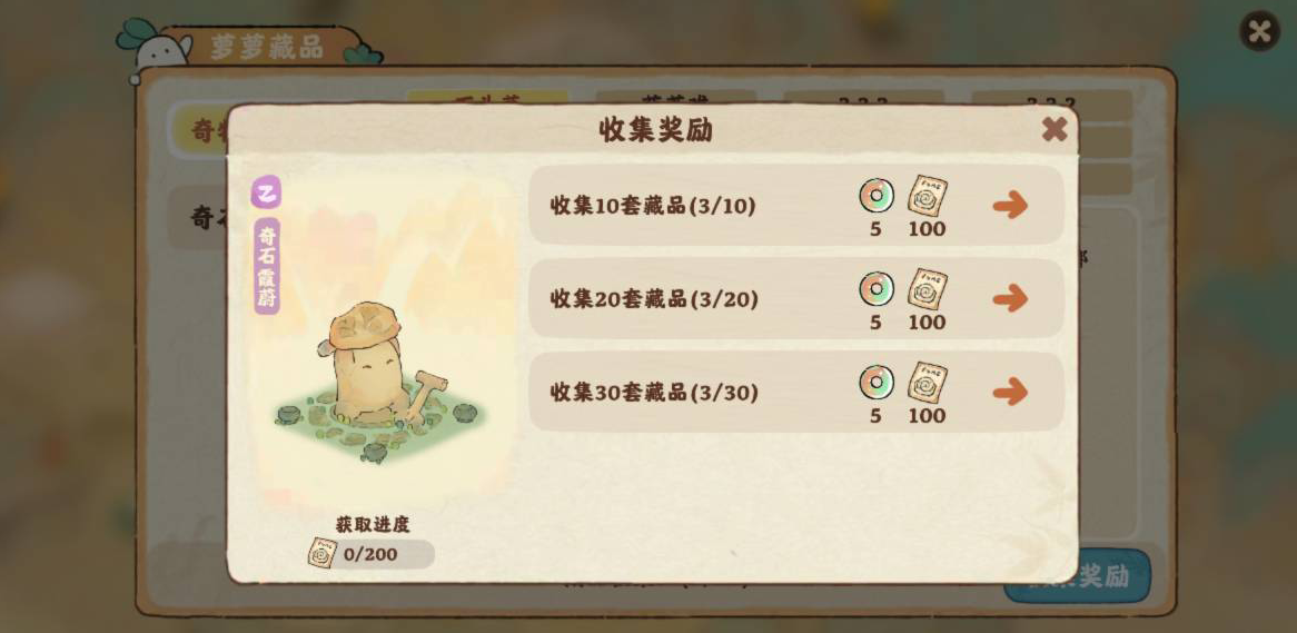 桃源深处有人家萝萝古镇攻略