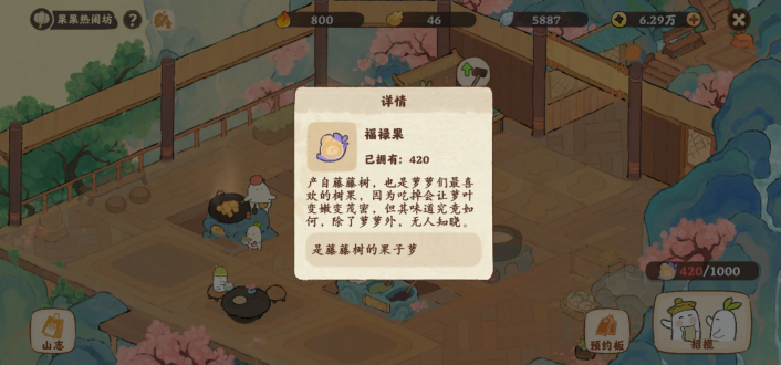 桃源深处有人家萝萝古镇攻略