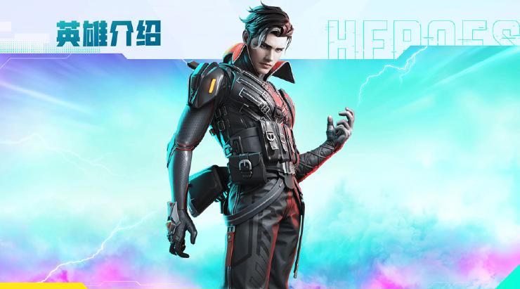 英雄档案：嗜能猎人-夜幕